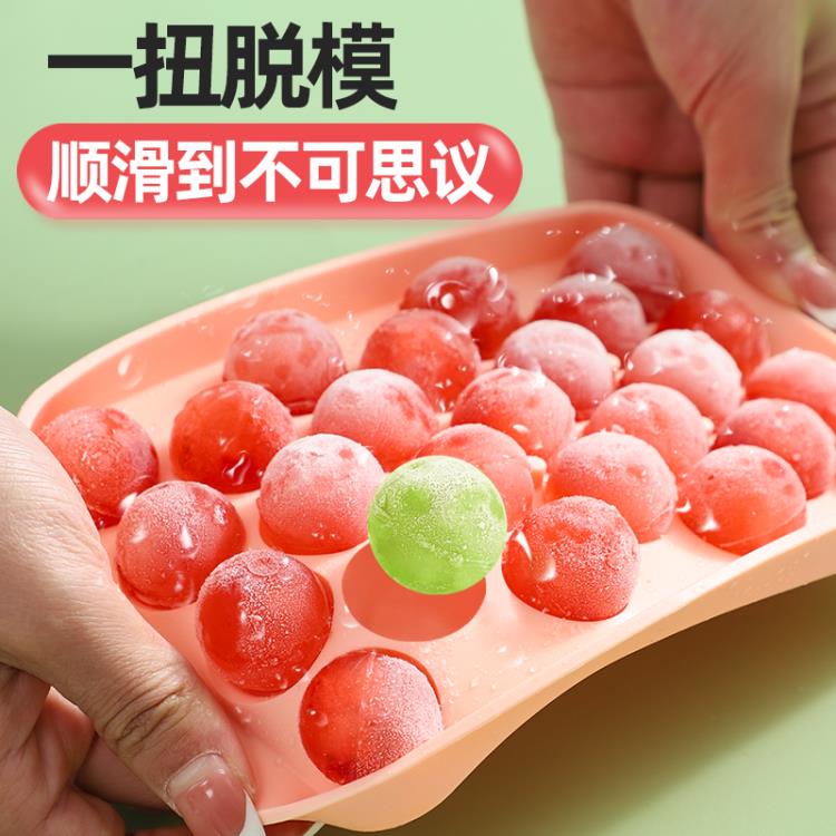 矽膠冰球模具凍威士忌球形冰塊冰格食品級製作圓形圓球儲存製冰盒【摩可美家】