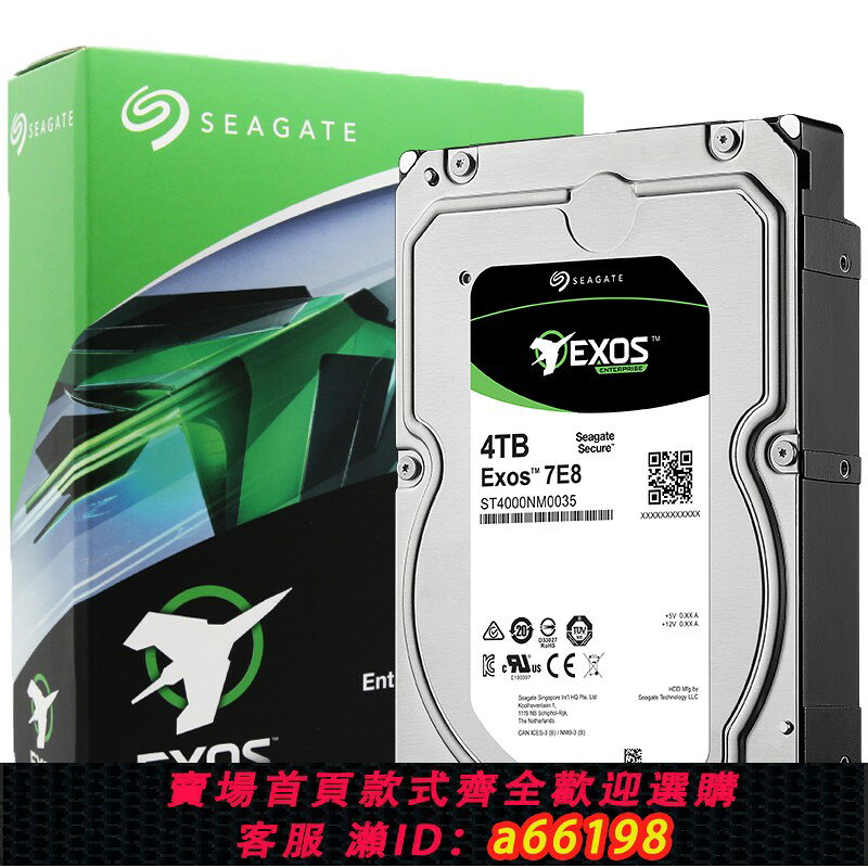 【台灣公司 可開發票】Seagate/希捷 ST4000NM0035 4tb銀河企業級7200轉機械硬碟4t垂直