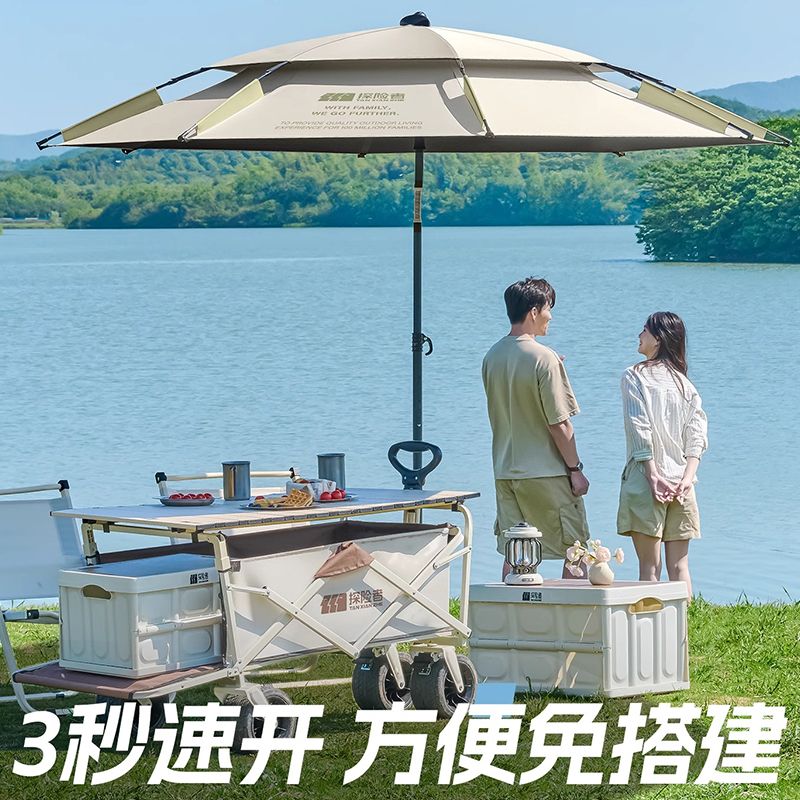 免運 公司貨 遮陽傘 戶外庭院傘 露營傘 中柱傘 探險者釣魚專用傘釣魚傘防曬三折疊釣魚傘加厚垂釣遮陽擺攤專用傘特惠/開立發票S0913