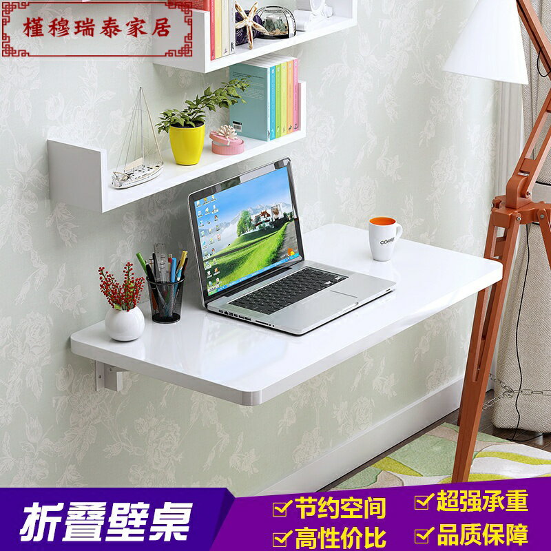 墻面折疊書桌置物架壁掛式掛墻上宿舍可掛簡約寫字臺多功能筆記本