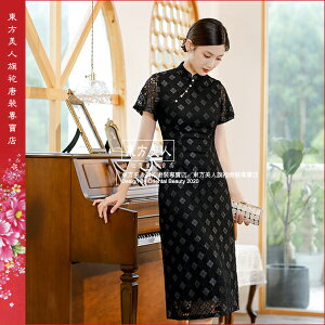 中國風復古優雅菱形花紋蕾絲時尚日常旗袍連身裙洋裝 超低價890元 LGD136 (黑色) 。 東方美人