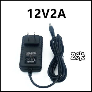 供應插墻式12V2A電源適配器LED燈帶電源12V2A直播燈2米電源適配器