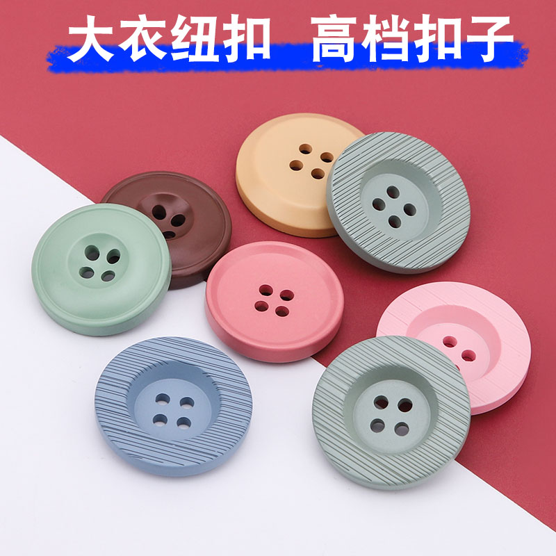 大衣紐扣高檔釦子毛呢釦子毛衣風衣皮衣黑色紐扣釦子圓形精緻鈕扣