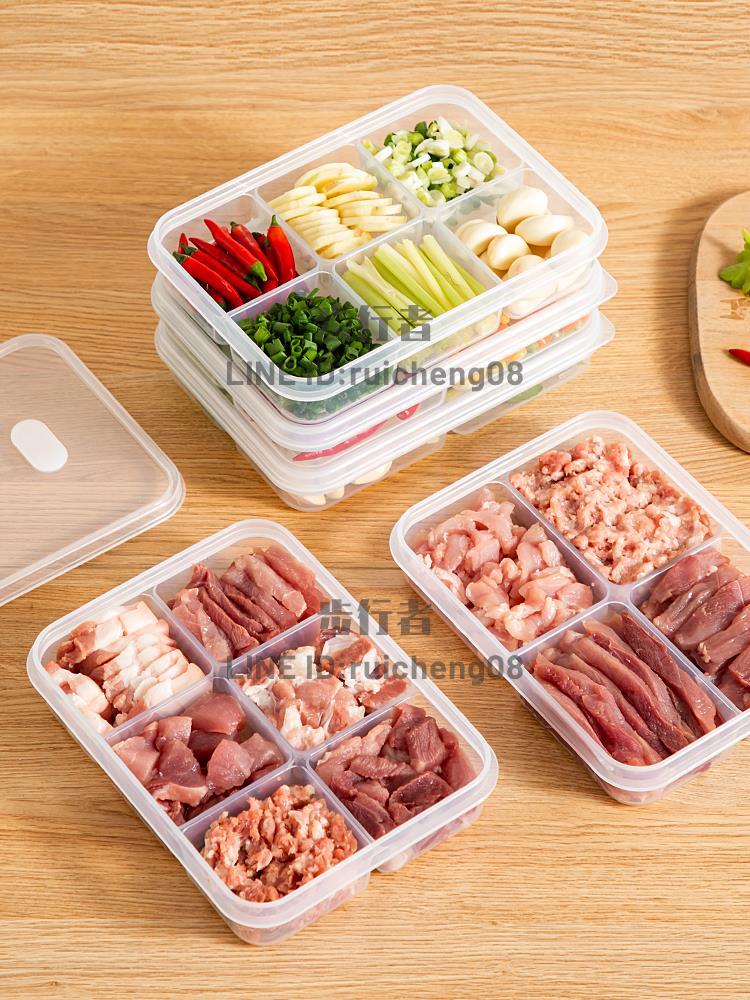 冰箱凍肉分格盒子冷凍收納盒專用小號保鮮盒分裝盒整理【步行者戶外生活館】