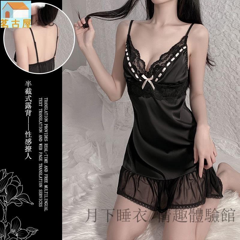 蕾絲吊帶睡裙女生睡衣甜美細肩帶睡衣露背深V色情睡衣小胸甜美網紗女家居服套裝睡衣裙性感睡衣