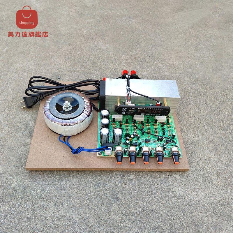 12寸重低音 功放板 350W 220V 家用低音炮 功放板 2.1重低音炮3聲道功放[DD0407001]