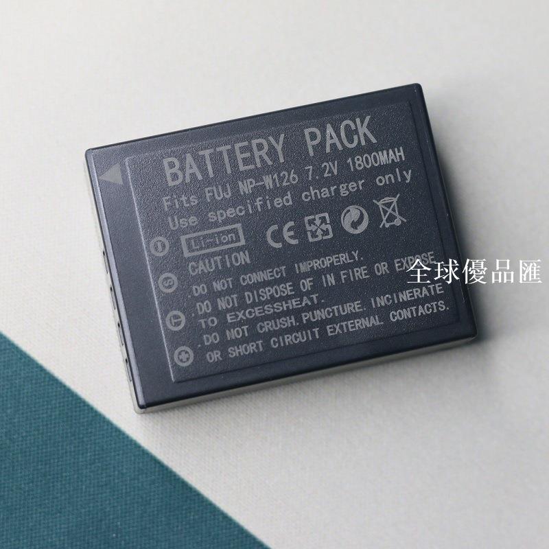 【全球優品匯】適用富士NP-W126電池XE2 XE3 XE4 X100F X-S10 XE1微單相機充電器