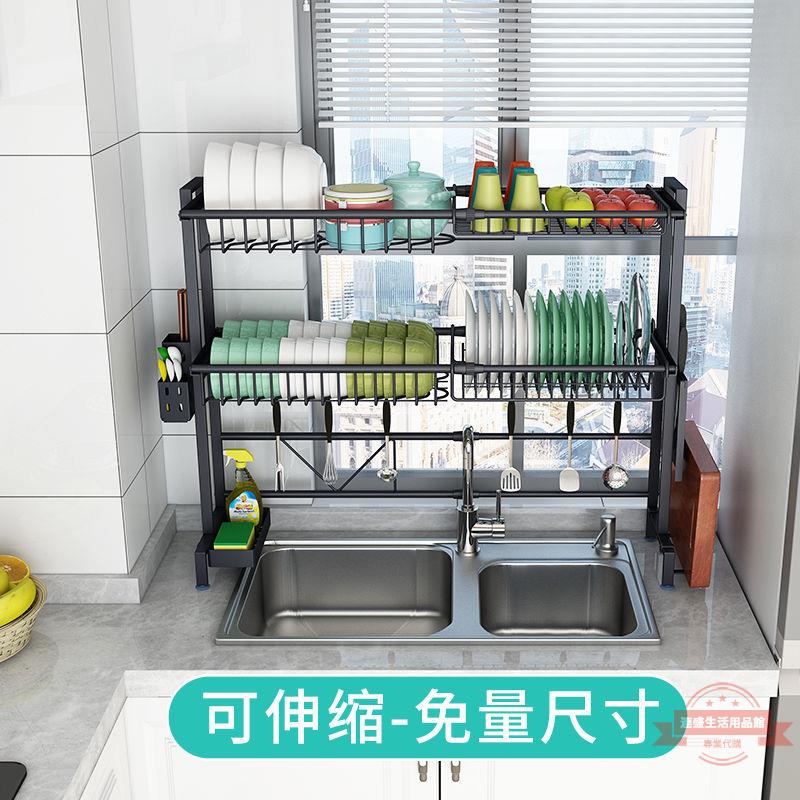 伸縮不銹鋼廚房水槽置物架放碗架洗菜盆瀝水架水池碗盤碗碟收納架