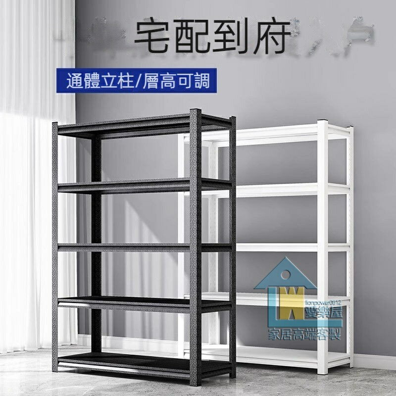 貨架倉儲倉庫超市角鋼展示架落地多層置物架陽臺雜物儲物架鐵架子收納架層架置物架書架工業風展示架
