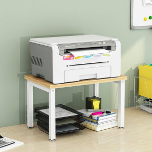 打印機置物架/印表機置物架 新熱敏打印機架子桌面雙層收納置物架簡約辦公室桌邊針式復印機架【XXL5644】