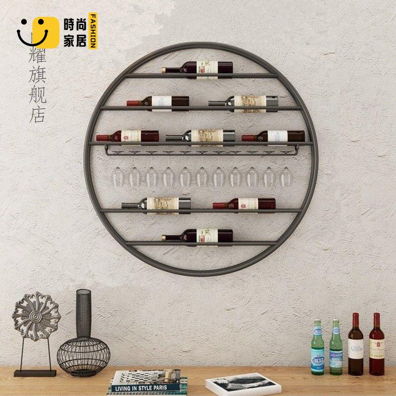 工廠現貨直銷 免運 紅酒架 酒杯架 置物架 展示架 家用紅酒杯架壁掛紅酒架墻上創意酒杯架酒架葡萄酒展示架高腳杯架可開發票/店長優選 特惠 全館折扣 售後保障 s5315