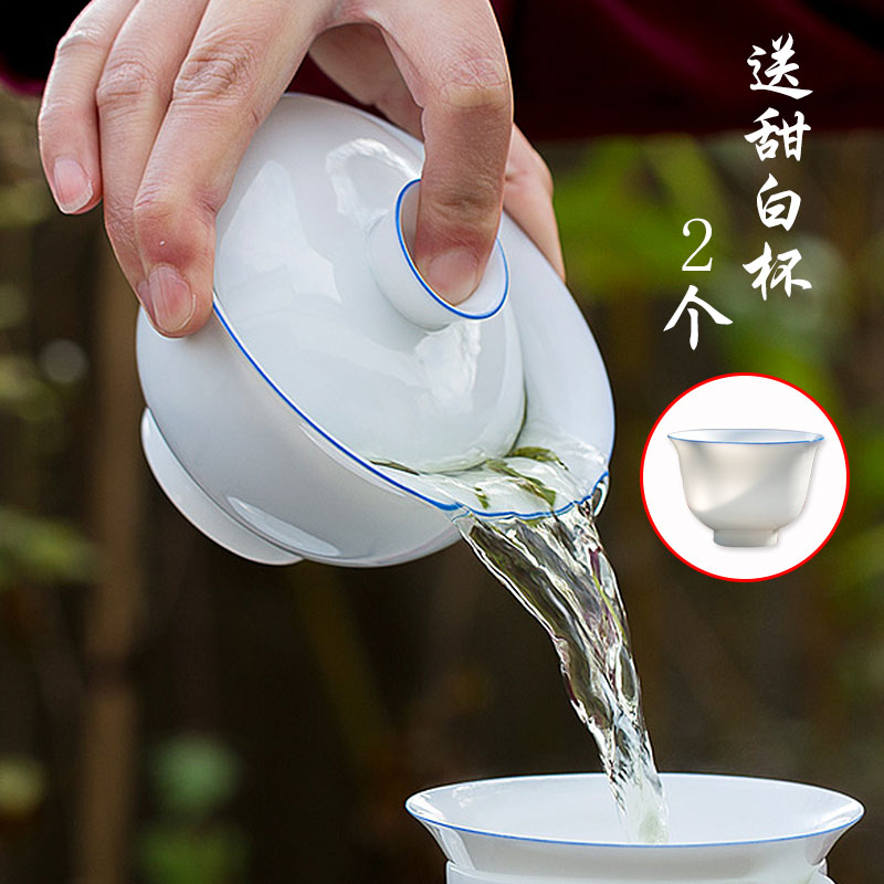 方寸泥三才蓋碗茶杯德化白瓷茶具手工甜白薄胎陶瓷功夫泡茶碗套裝