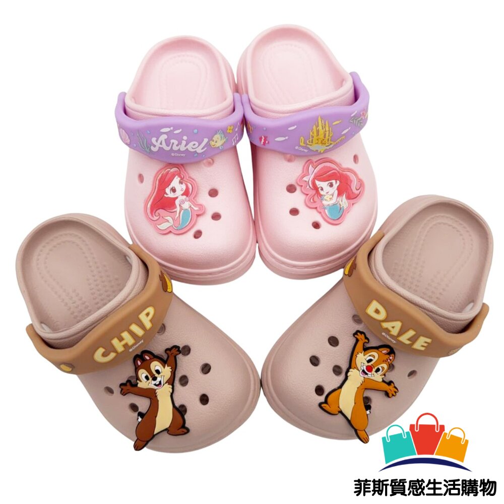 台灣製迪士尼電燈洞洞鞋 多款可選 - 迪士尼公主 奇奇蒂蒂 小美人魚 迪士尼童鞋 燈鞋 沙灘鞋 女童鞋 防滑童鞋 MIT童鞋 防水童鞋 男童鞋 發光鞋 電燈鞋 中大童鞋 台灣製童鞋