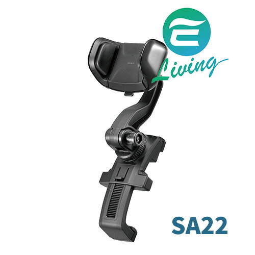 CARMATE 冷氣孔可調長臂手機架 SA22【299免運領券再享折扣】