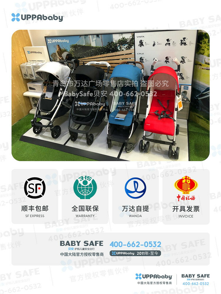 MaxiCosi荷蘭原裝進口CabrioFix/Pebble新生嬰兒汽車安全座椅提籃