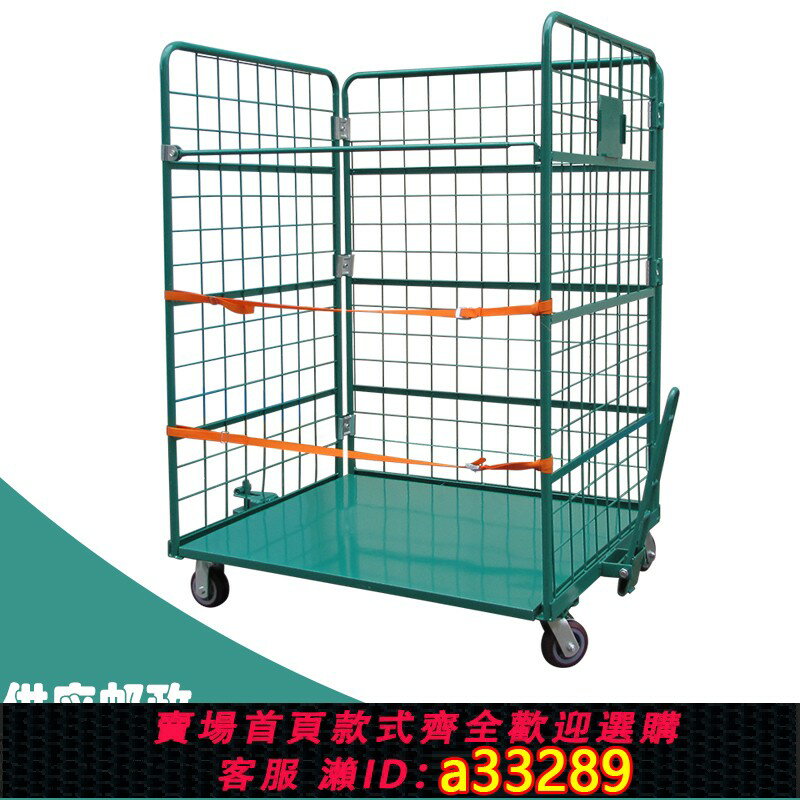 【臺灣公司 可開發票】郵政快遞籠車日式L型折疊物流臺車煙草雙層分揀車倉庫推車
