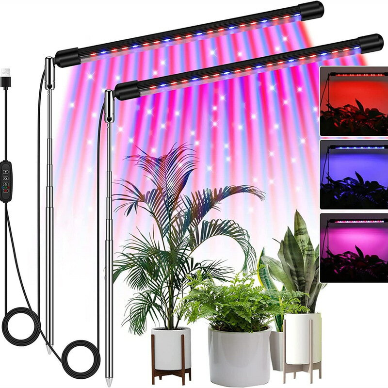 插地式led植物燈 T5燈管 USB室內盆栽 多肉植物生長燈 地插補光燈 伸縮支架 多角度調節補光燈 植物生長燈