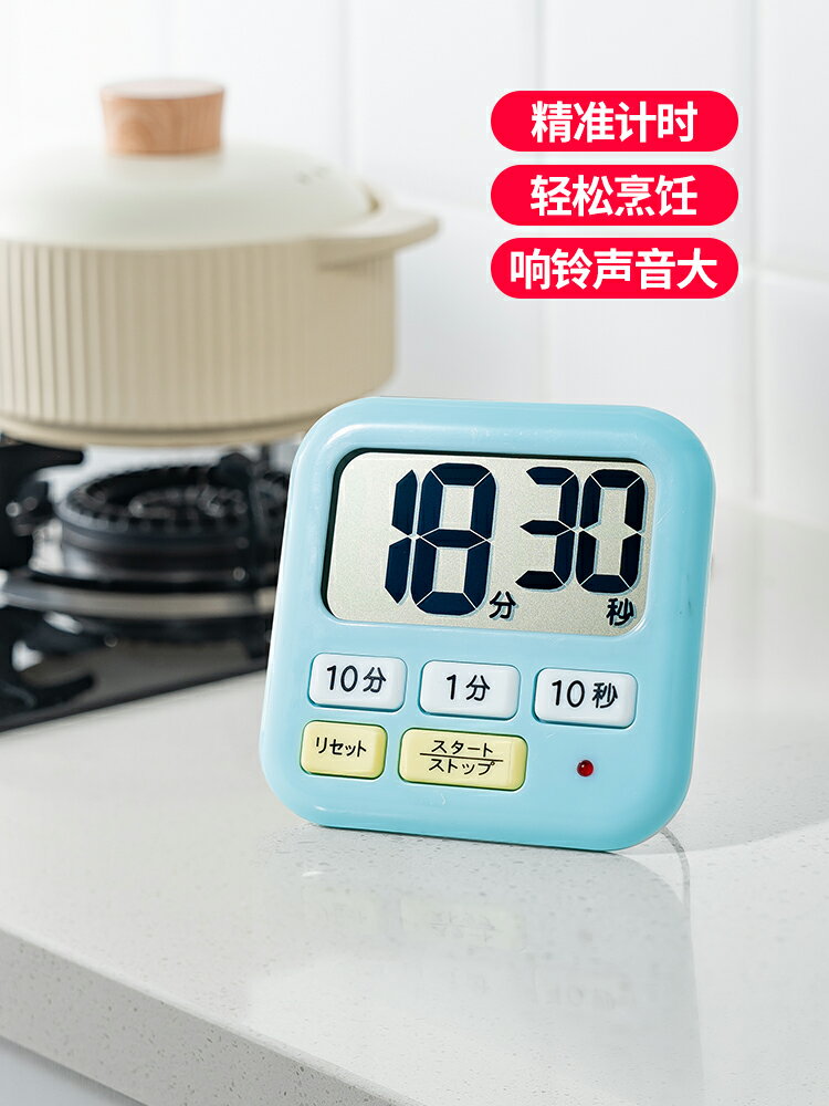 日本LEC 倒計時器提醒器廚房烘焙定時器學生做題用電子鬧鐘大聲音