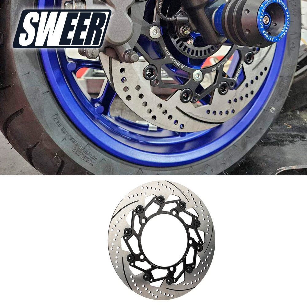 雅馬哈xmax300前輪剎車改裝浮動碟剎盤輻射卡鉗轉接碼300MM浮動盤【尚宜汽配】