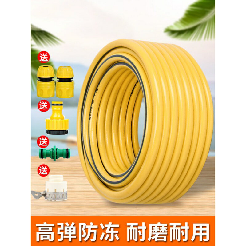 防凍防爆水管軟管家用自來水管4分高壓洗車塑膠橡膠6分軟水管澆花