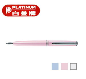 PLATINUM 白金牌 BG-350 馬卡龍原子筆 (0.7mm)
