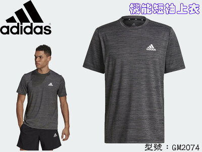 Adidas 愛迪達 短袖上衣 運動 慢跑 健身 休閒 透氣 舒適 GM2074 大自在