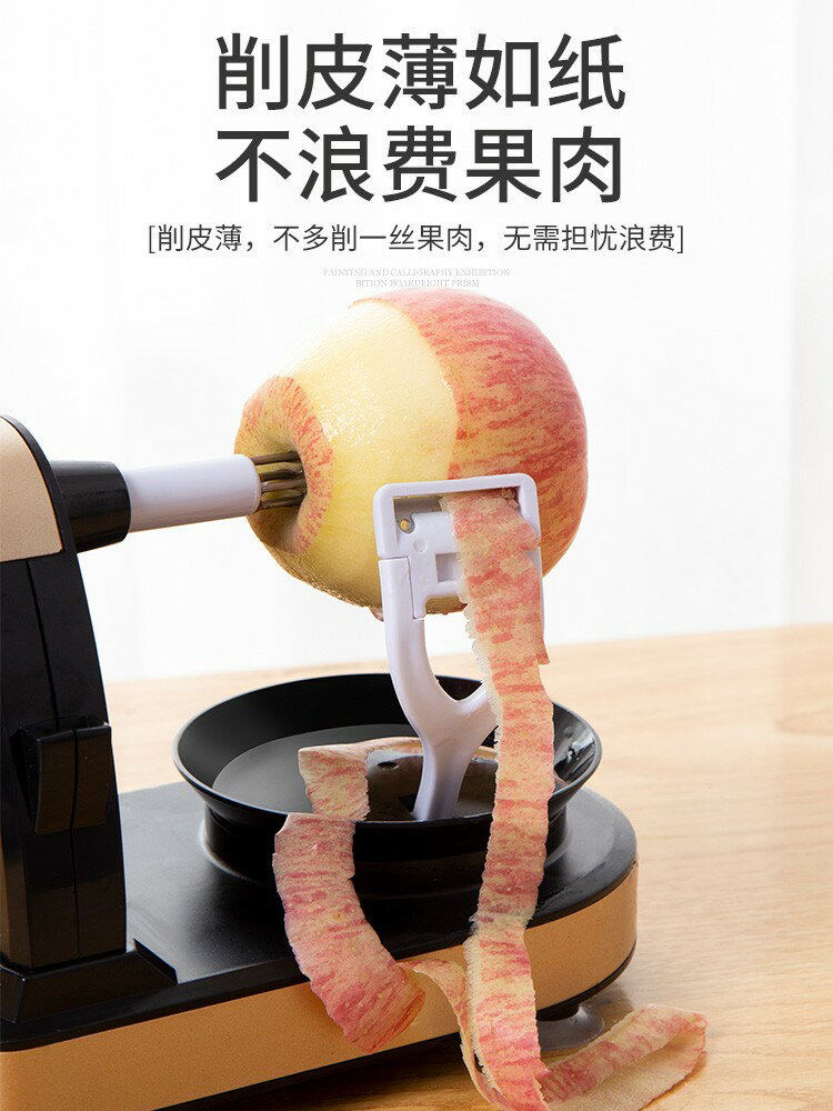 手搖削蘋果神器家用削皮器刮皮刀多功能削蘋果皮水果去皮全自動