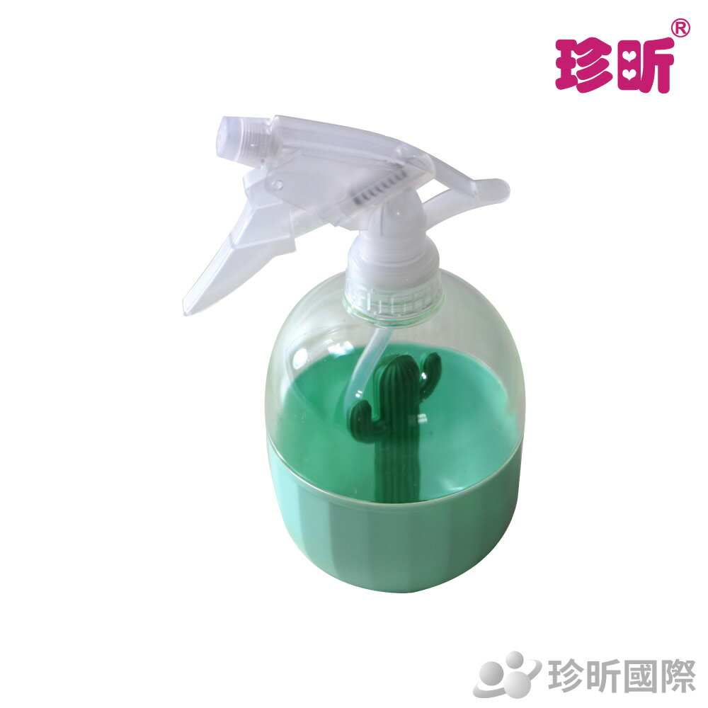 【珍昕】仙人掌噴水器(約500ml/約長18.5x寬11x高8.8cm)/澆水器/噴水器/灑水器