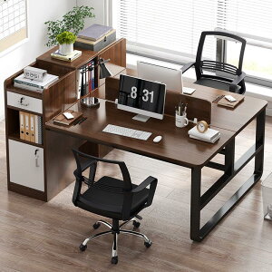 辦公桌椅組合雙人電腦桌子簡約現代辦公室員工位臺式職員桌工作臺