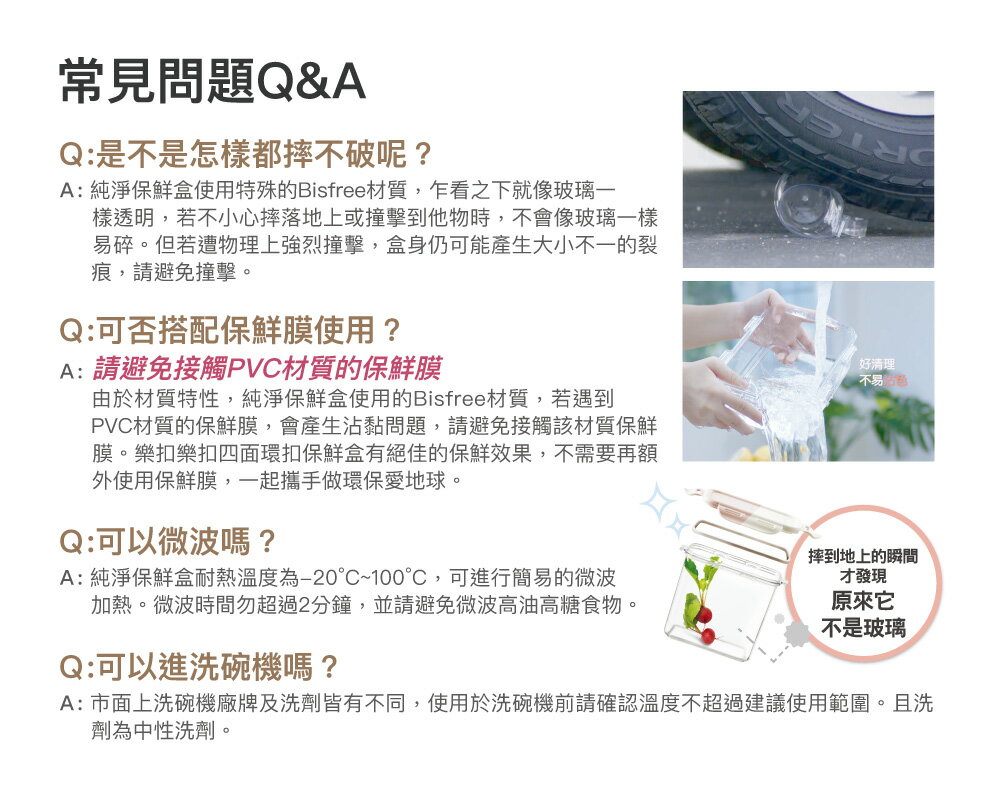 🌟現貨附發票🌟樂扣樂扣純淨保鮮盒/長方/淺灰 樂扣保鮮盒 沙拉盒 樂扣餐盒 樂扣便當盒 TRITAN保鮮盒 收納盒 LBF805-01 LBF806-01 LBF807-01 LBF811-01 LBF815M-01 LBF808-01 LBF817-01 LBF815D-01 LBF825-01 穀物盒 飼料盒 麵包盒 蛋糕盒 副食品盒 副食品分裝盒 儲糧盒 奶粉盒 副食品儲存盒 餅乾盒 點心盒 儲米桶 樂扣吐司盒 米桶 穀物收納盒 飼料桶 樂扣副食品調理盒  樂扣副食品保鮮盒 9