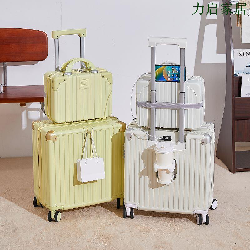 18寸行李箱多功能杯架小型登機箱子超輕旅行箱密碼拉桿子母箱20寸