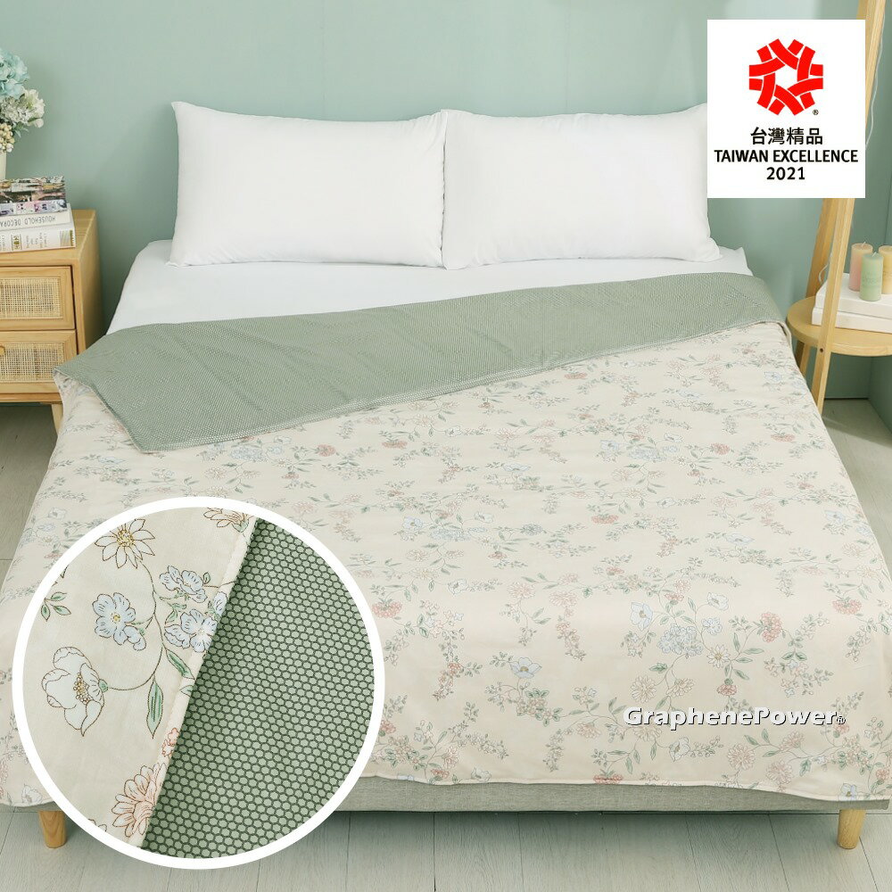 [新花色。免運。可超取] 石墨烯被/兩用被/四季被/涼被/被套 循環兩用被(被套)-小花園《GP石墨烯寢具系列》