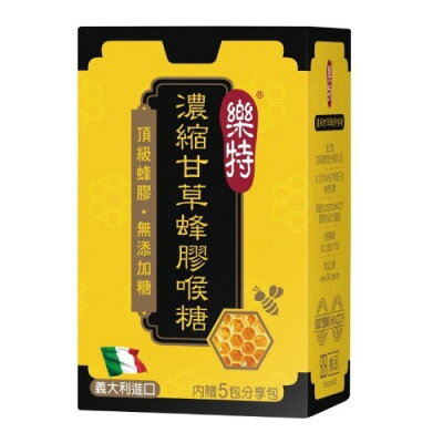 維維樂 樂特 濃縮甘草蜂膠喉糖 (15g/瓶)【杏一】