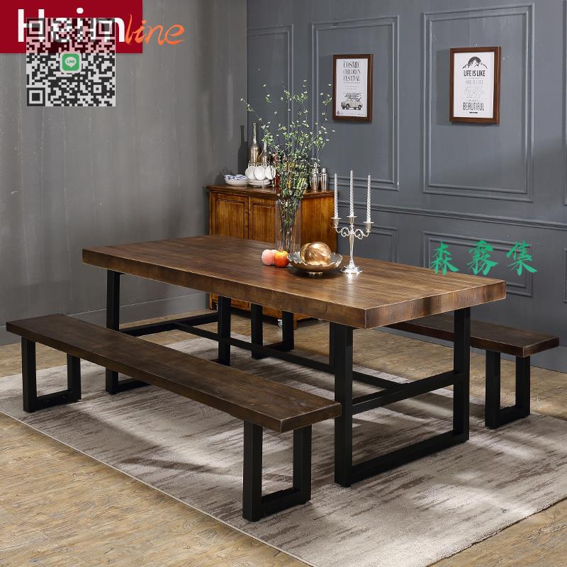 美式 鐵藝 復古實木 餐桌椅 組合 餐廳 木 板 桌子 椅子 長方形泡茶 4人長桌