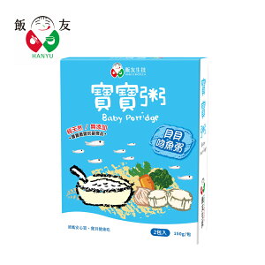 【飯友】貝貝吻魚寶寶粥 (150g) 盒 (2入組)