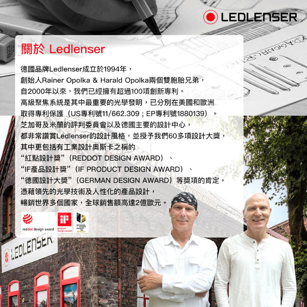 【LED LENSER 德國 ML4 專業充電式照明燈/露營燈《黃光300流明》】502231/露營燈/緊急照明/登山/露營 7