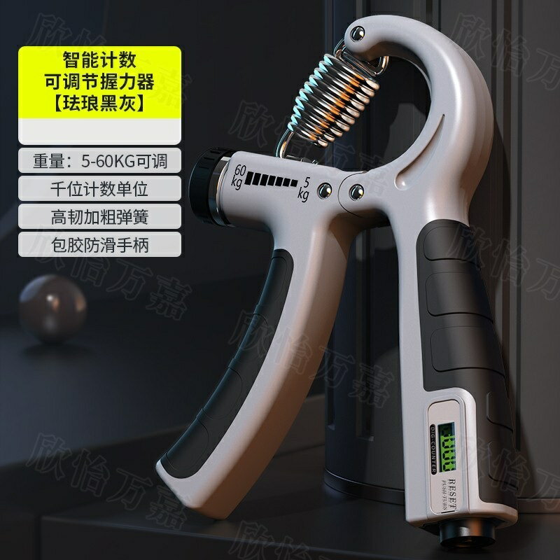 握力器 健身器材 男士握力器專業練手力可調節款大力【CM24108】 0
