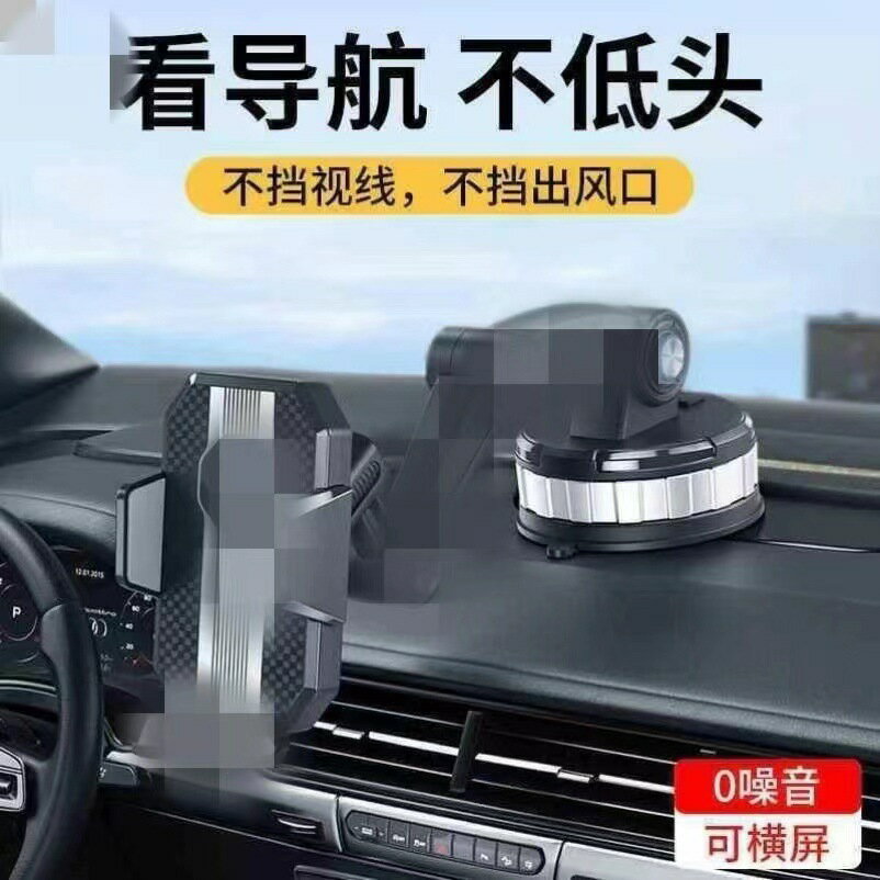 車載手機支架吸盤式儀表臺機械臂手機拍攝支架大貨車小卡導航支架【北歐家居生活】