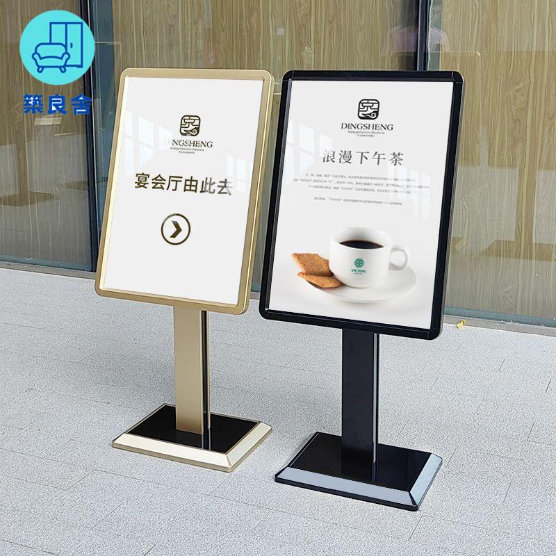 免運 展示架 海報架 落地展架 廣告架 立式水牌酒店大堂指示牌迎賓指引牌戶外展示架落地式導向牌立牌特惠/店長推薦 開立發票 工廠直銷 z115