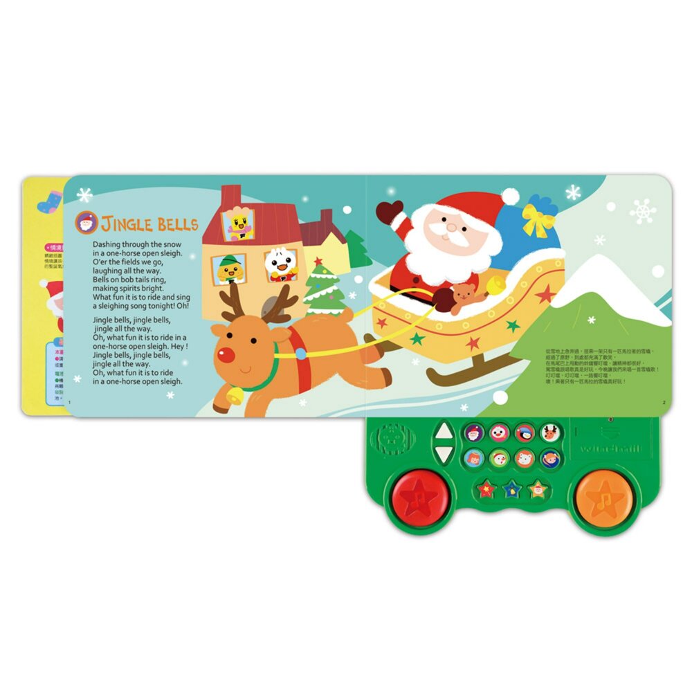 媽媽買 歡樂聖誕歌謠 風車圖書 2025新版 英文聖誕歌謠書 Food超人 雙鼓燈光音效 8首歌 聖誕禮物 台灣現貨 1
