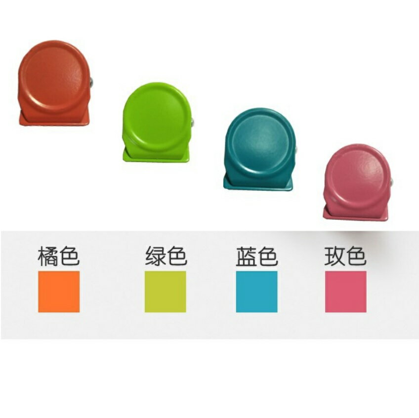 【磁夾】磁鐵夾 夾便利紙 夾子 留言字條夾 強力磁鐵夾 夾子 磁鐵掛勾 冰箱 鐵門 1