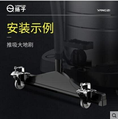揚子yz-302工業吸塵器3200W原裝配件 （下單請咨詢客服）