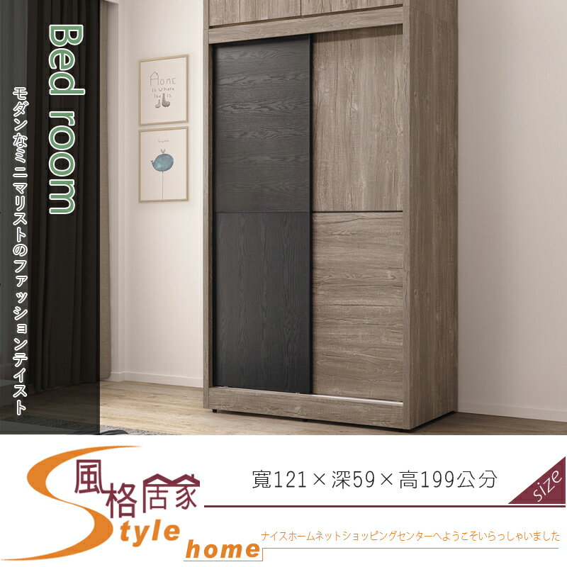 《風格居家Style》波爾多4×7尺衣櫥 609-1-LDC