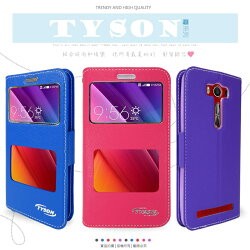 ASUS ZenFone 2 Laser ZE500KL Z00ED/ZE500KG 5吋 尊系列 雙視窗皮套/保護套/手機套/保護手機/免掀蓋接聽/軟殼