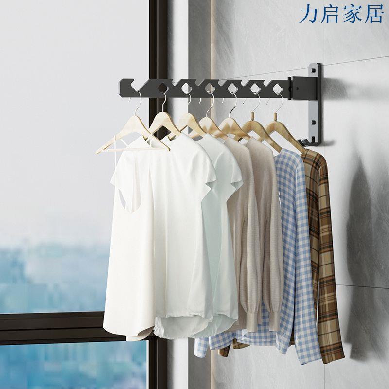 免打孔晾衣架折疊陽臺曬被子晾衣桿隱形室外壁掛飄窗晾衣架子室內