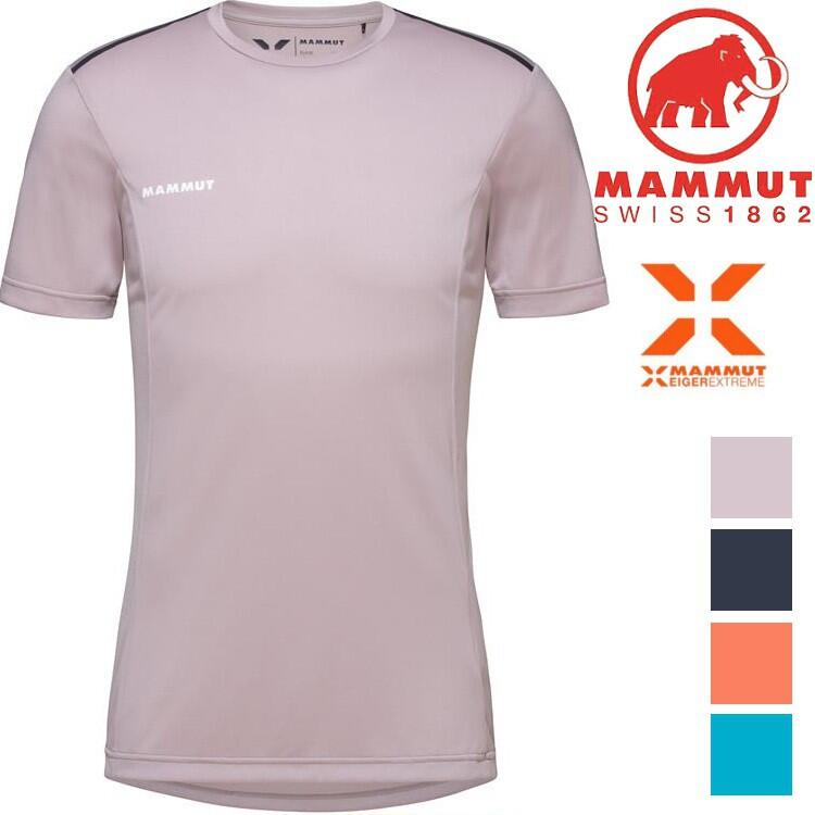 Mammut 長毛象 Moench Light T-Shirt 男款極限圓領短袖排汗衣 1017-02960