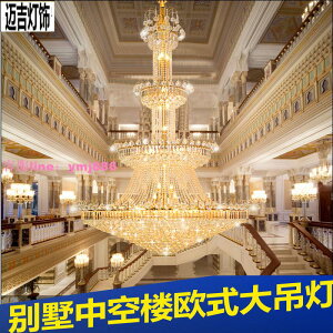 別墅復式樓大廳吊燈歐式金色大燈酒店大堂1.5米大吊燈客廳餐廳燈