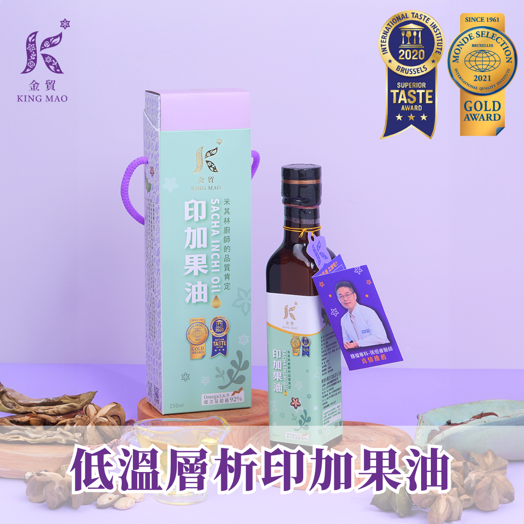 金貿低溫層析印加果油-標準瓶