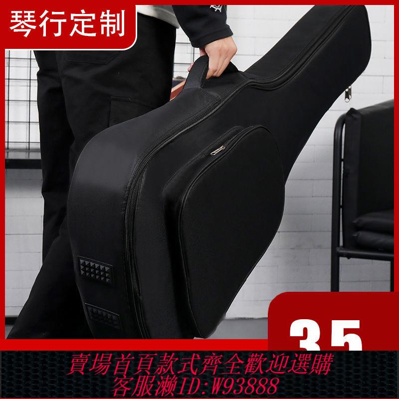 吉他包 【2206次回購】吉他包41寸40吋3938寸通用加厚防震雙肩揹包36寸木吉他袋防水琴包