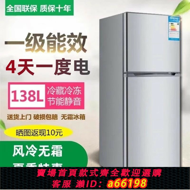 【臺灣公司 可開發票】美Meid的小冰箱風冷無霜家用小型雙門靜音一級節能租房宿舍電冰箱